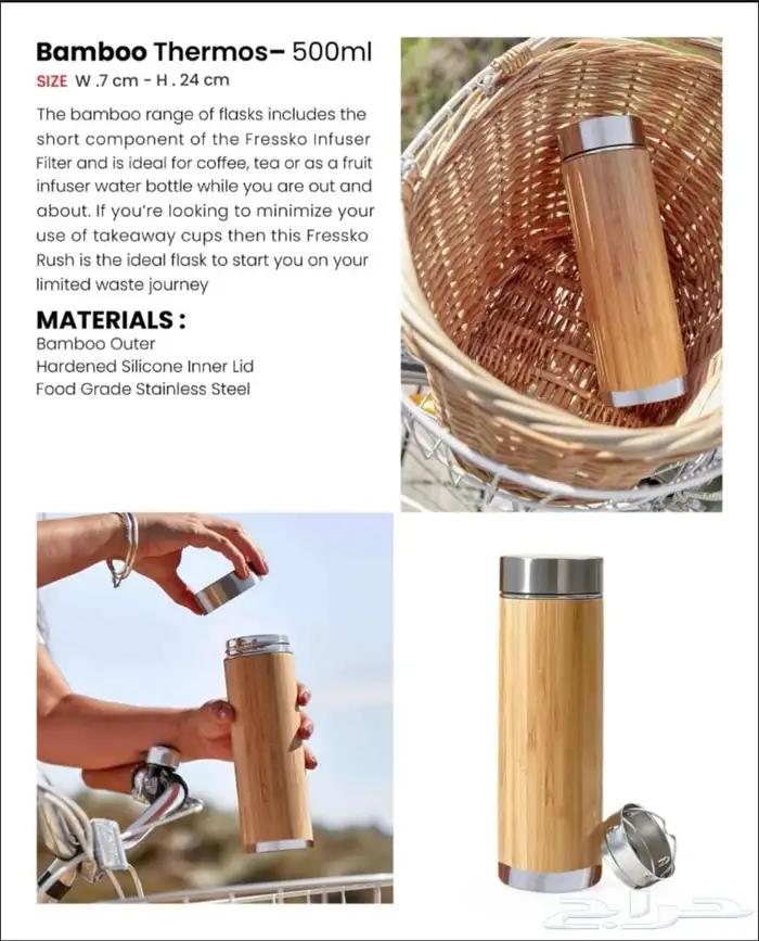 هدايا للشركات 11