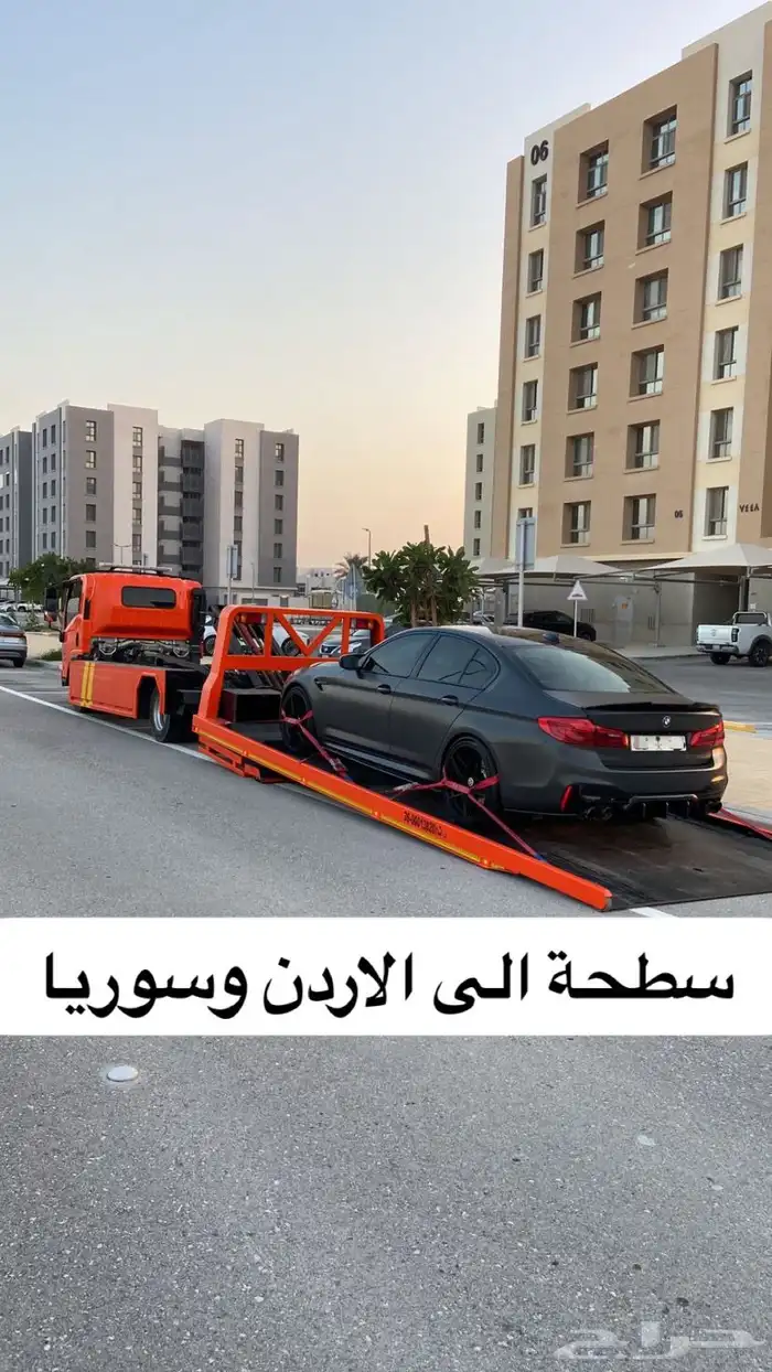 سطحة الى سورية الاردن قطر هدرليك فل داون يوجد تامين حمولة 0