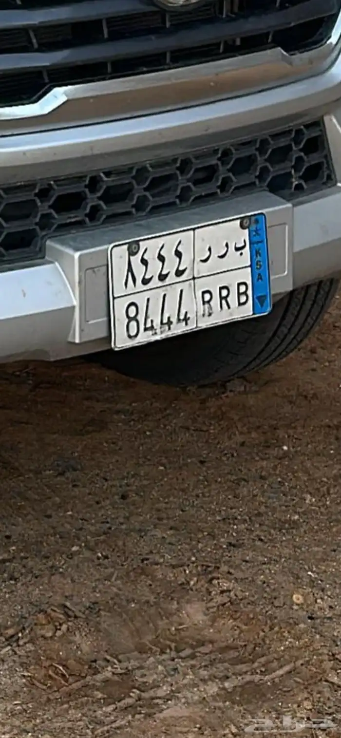 لوحة مميزه للبيع (ب ر ر ) (4 4 4 8) 1