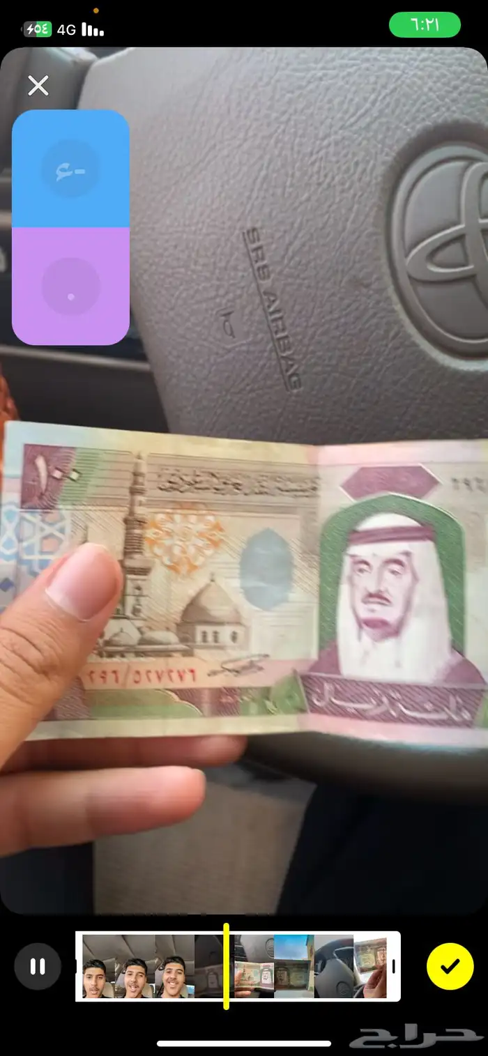 عملة الملك فهد 0