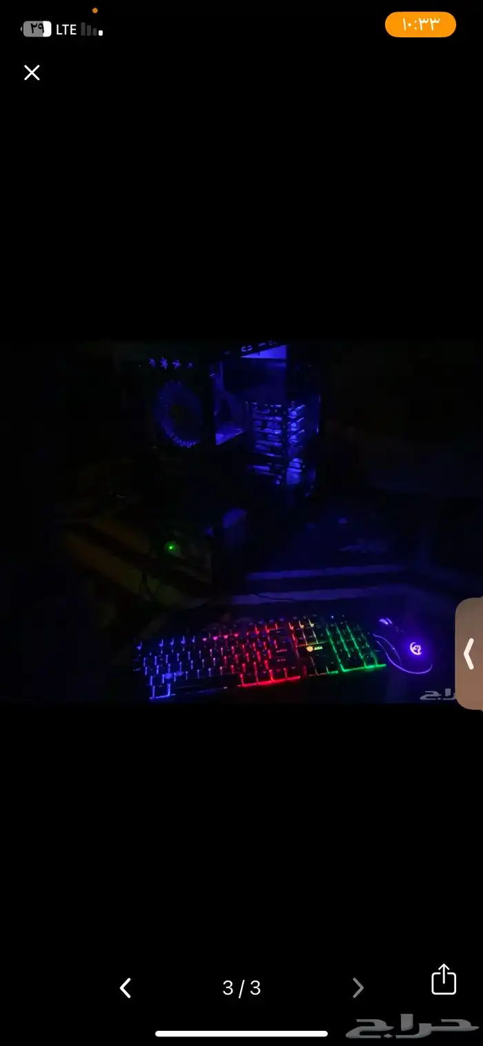 بي سي للبيع لايجي الا الصامل الحد1250 2