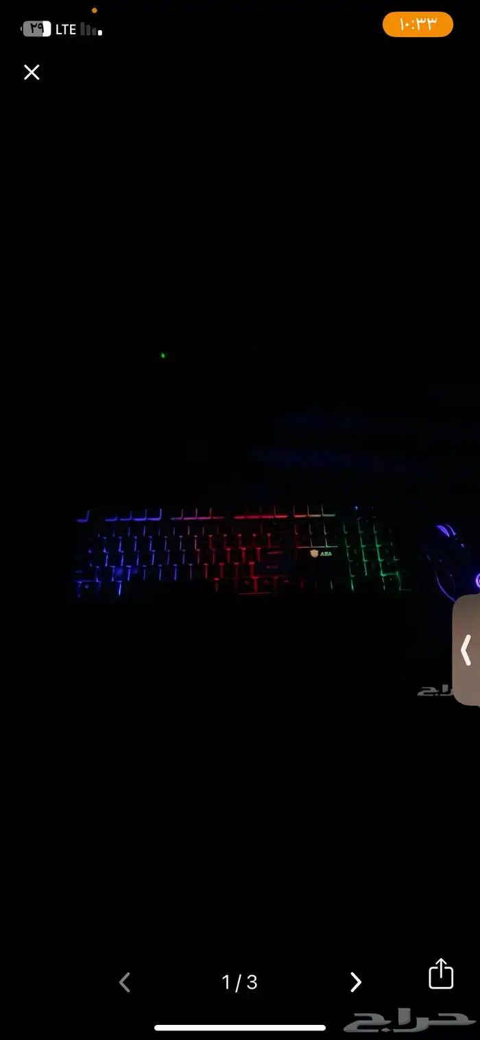 بي سي للبيع لايجي الا الصامل الحد1250 1