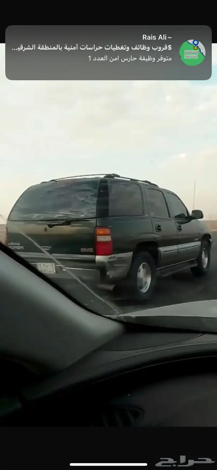 يوكن 2001 للبيع الفحص ساري المفعول. 5