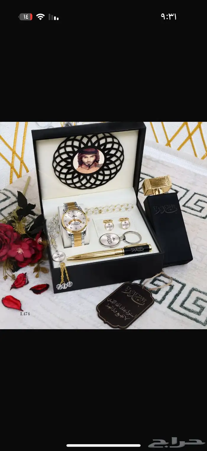 طقم اكسسوارات رجاليه 3