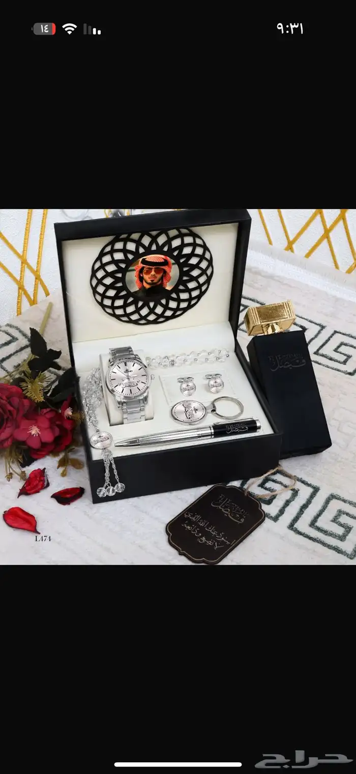 طقم اكسسوارات رجاليه 8