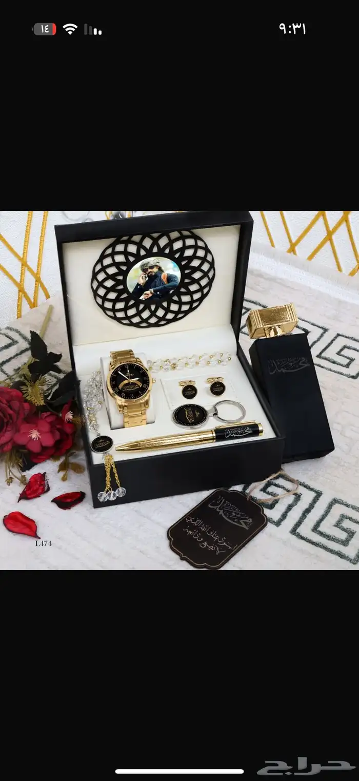 طقم اكسسوارات رجاليه 6