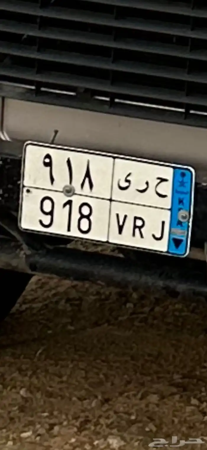 لوحه. للبيع. ح ر ى 918 0