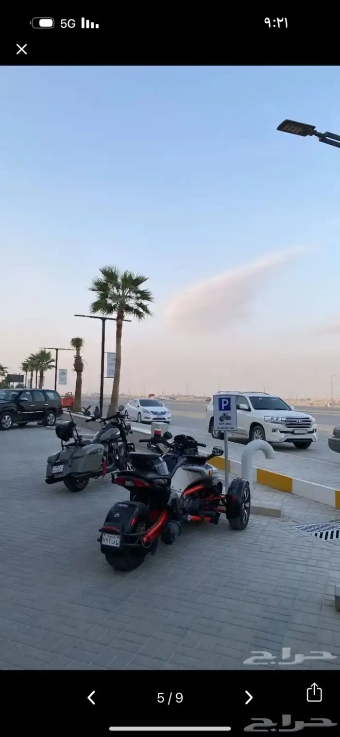 دباب كانام 0