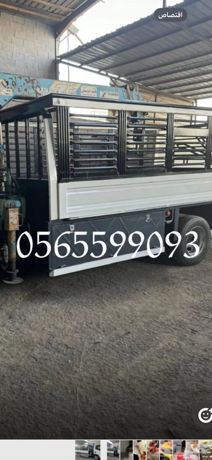 دينه ونش لنقل الحلال و المعدات من الطآيف إلى اي مدينه 0