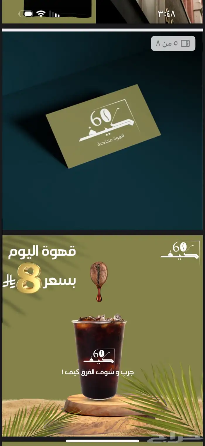 مصممة جرافيك 4