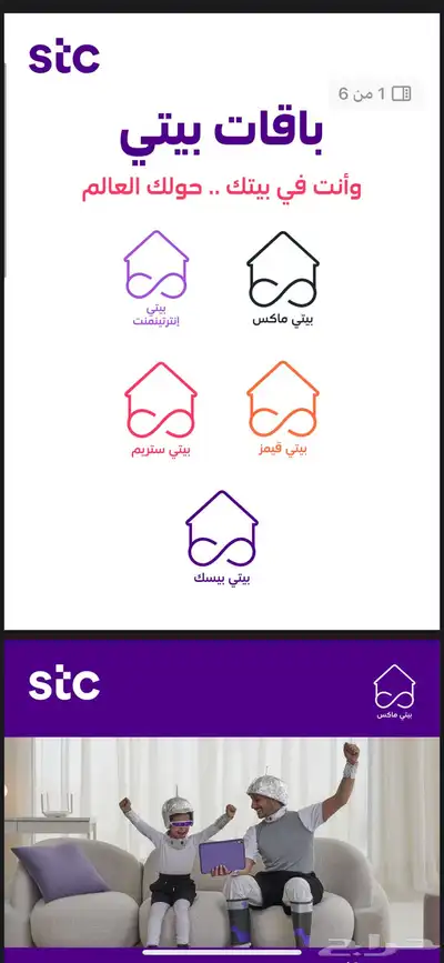 مندوب اس تي سي تركيب فايبر وراوتر 0
