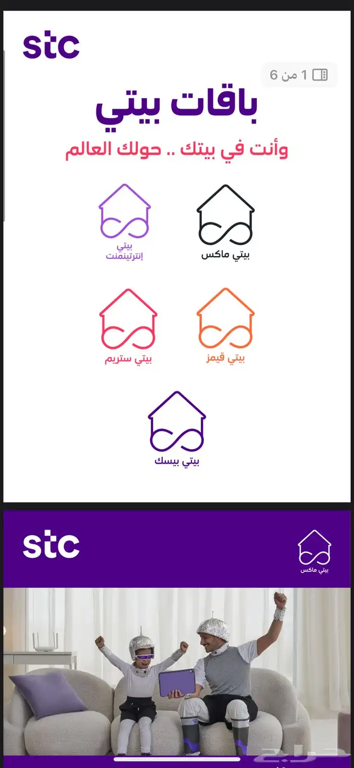 مندوب اس تي سي تركيب فايبر وراوتر 0