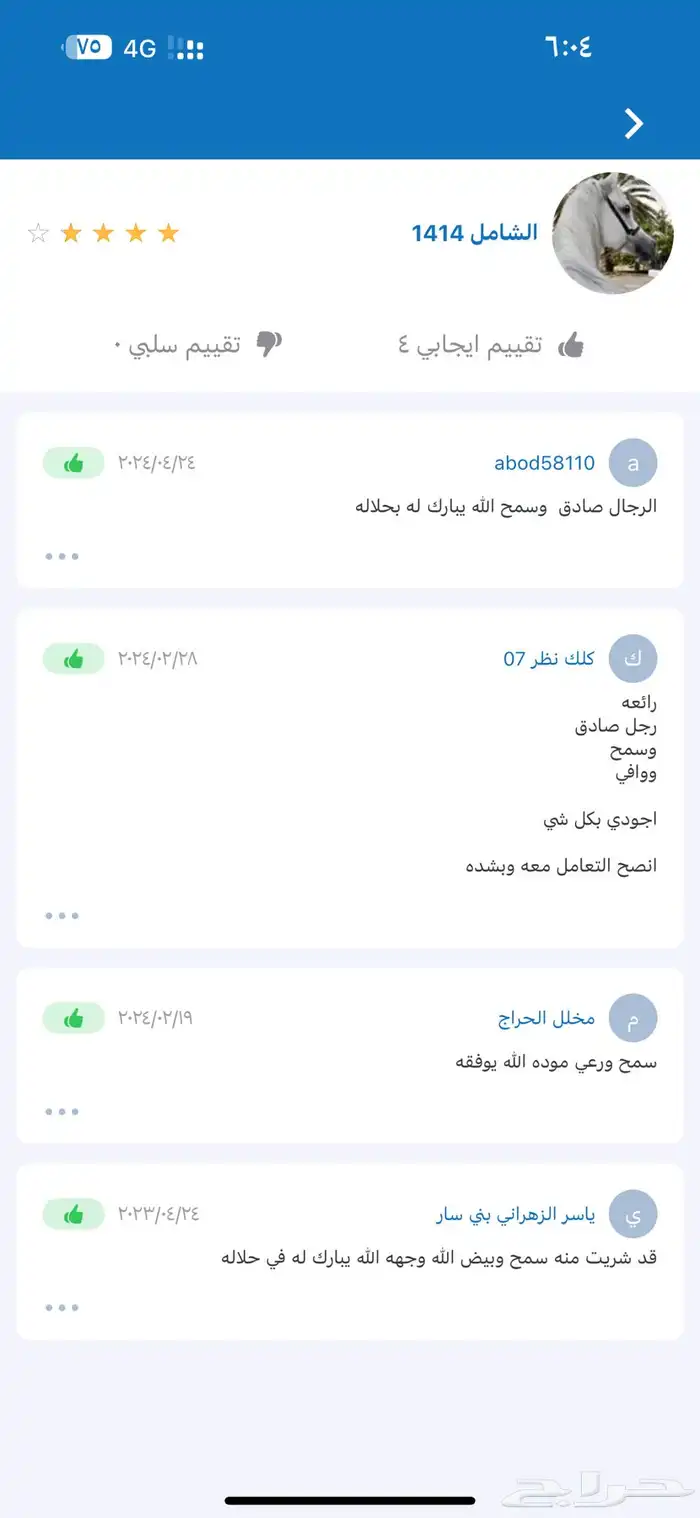 تامين طليان قعدان حسلان مناسبات توصيل على الطلب 11