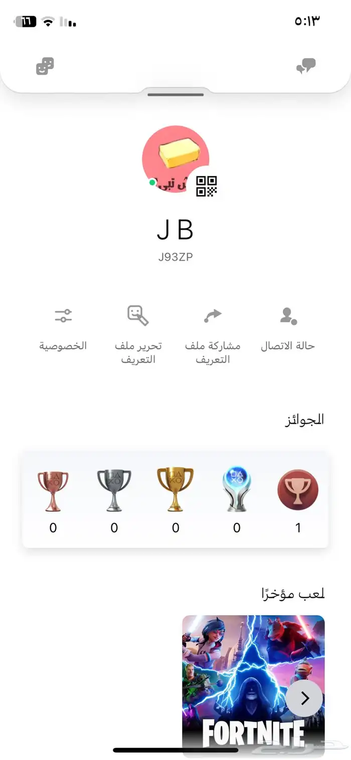حساب سوني إيدي خماسي 0