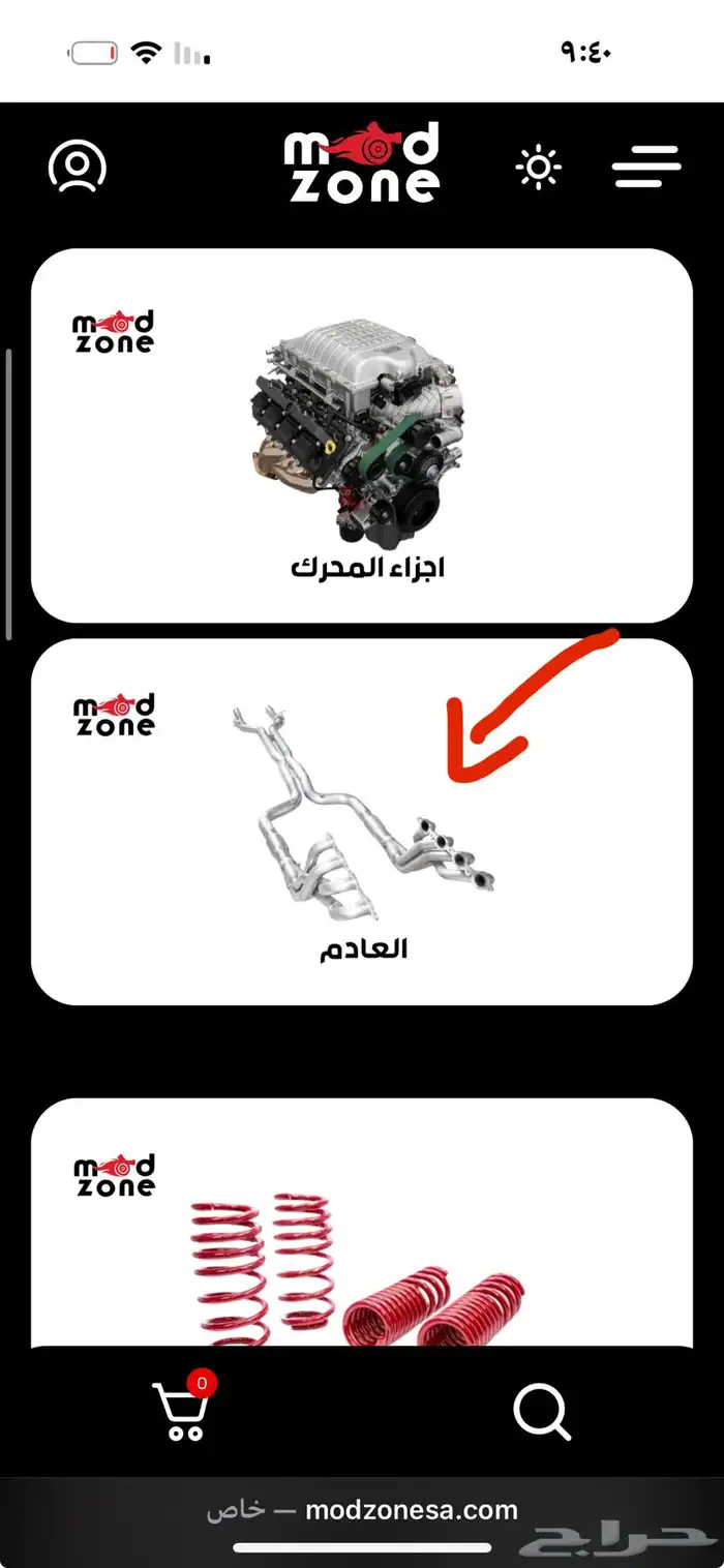 زوج مخارج شكمان كاربون AKRAPOVIC 4