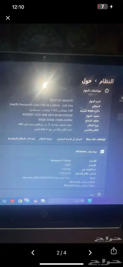 لابتوب hp 0