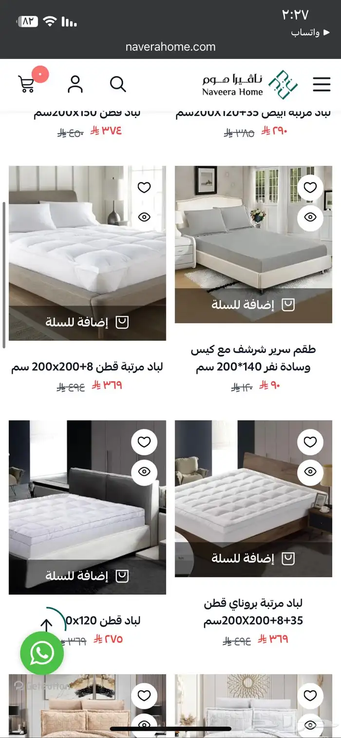 اثاث منزل دولاليب مراتب مفارش اسره عربة اطفال 7