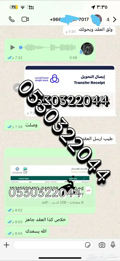 عقود إيجار للنظام الجديد معتمد للضمان وحساب المواطن 1