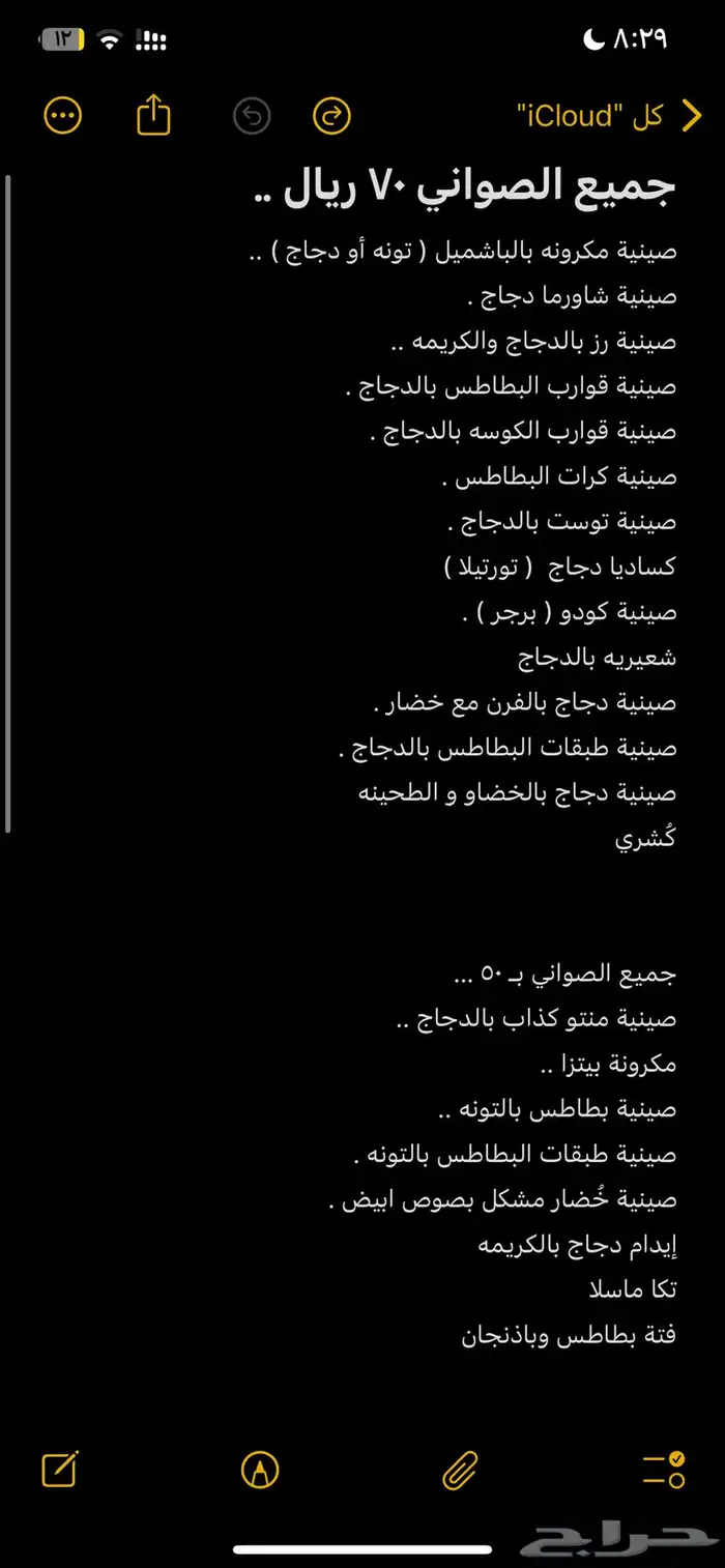 اسر منتجه 0