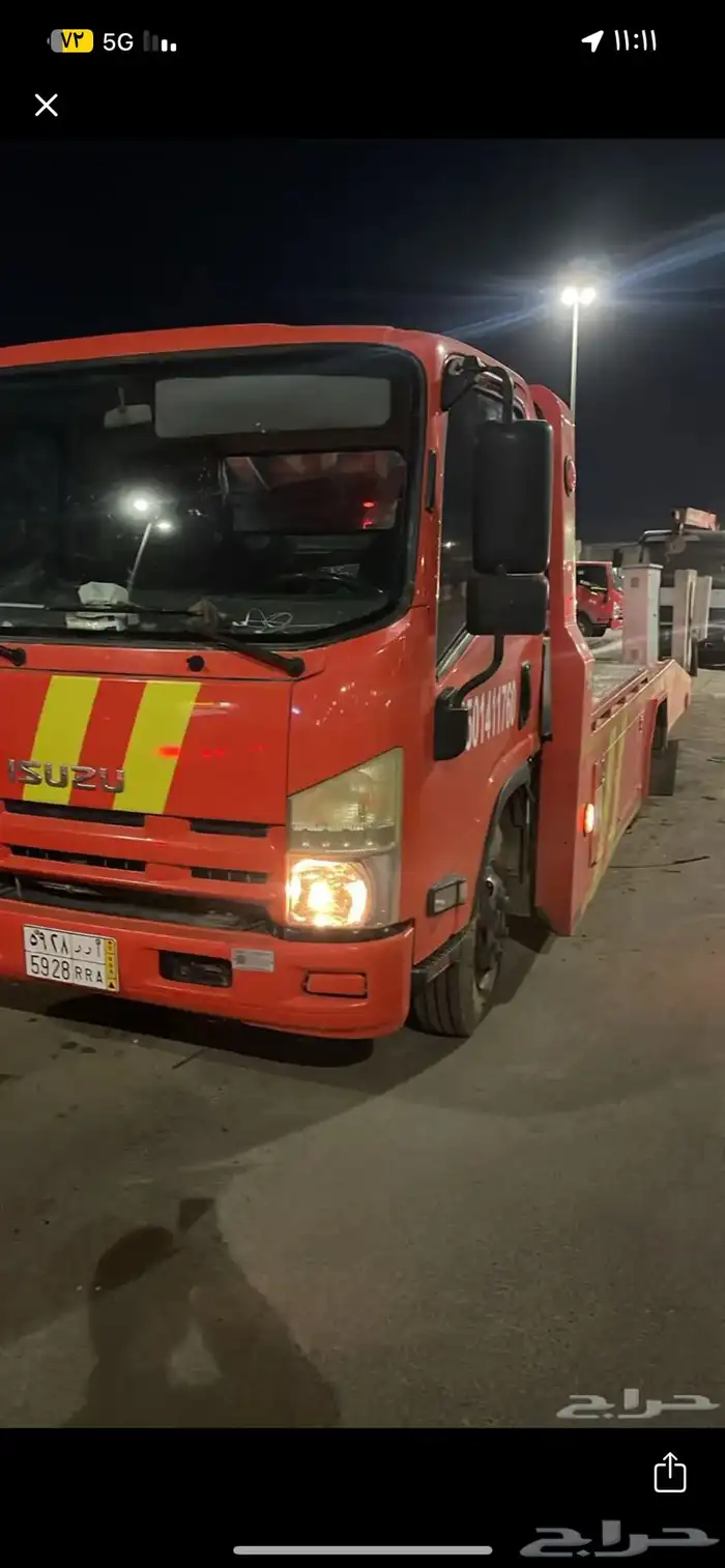سطحه القريات 0