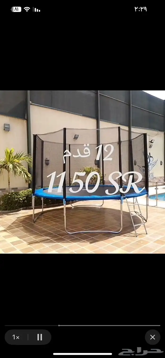 العاب اطفال - تجهيز حضانة-تجهيز استراحات 9