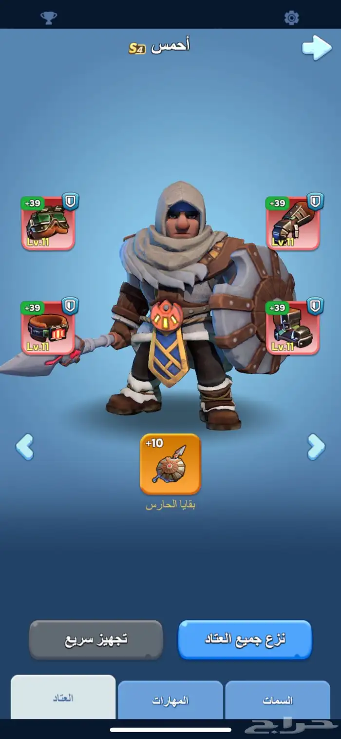 لعبة النجاه في الصقيع 0