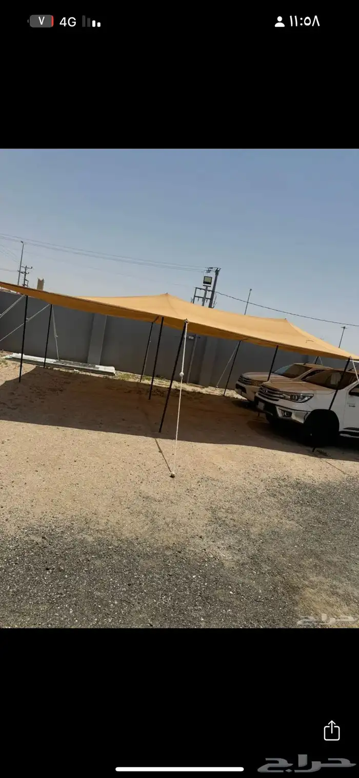 مظلات حلال غنم 0