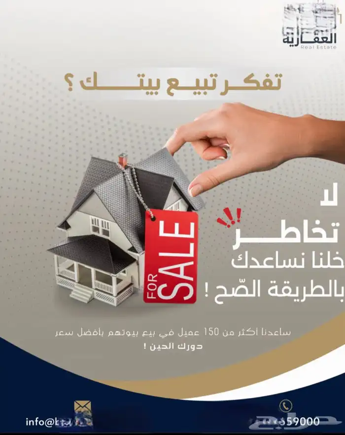 مصممة جرافيك 2