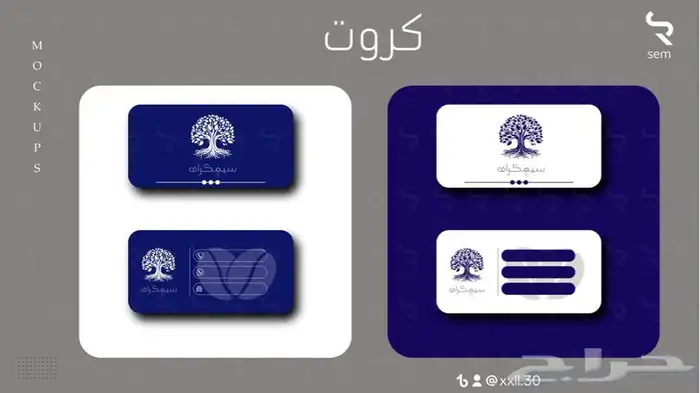 مصمم بتاع كلو 1
