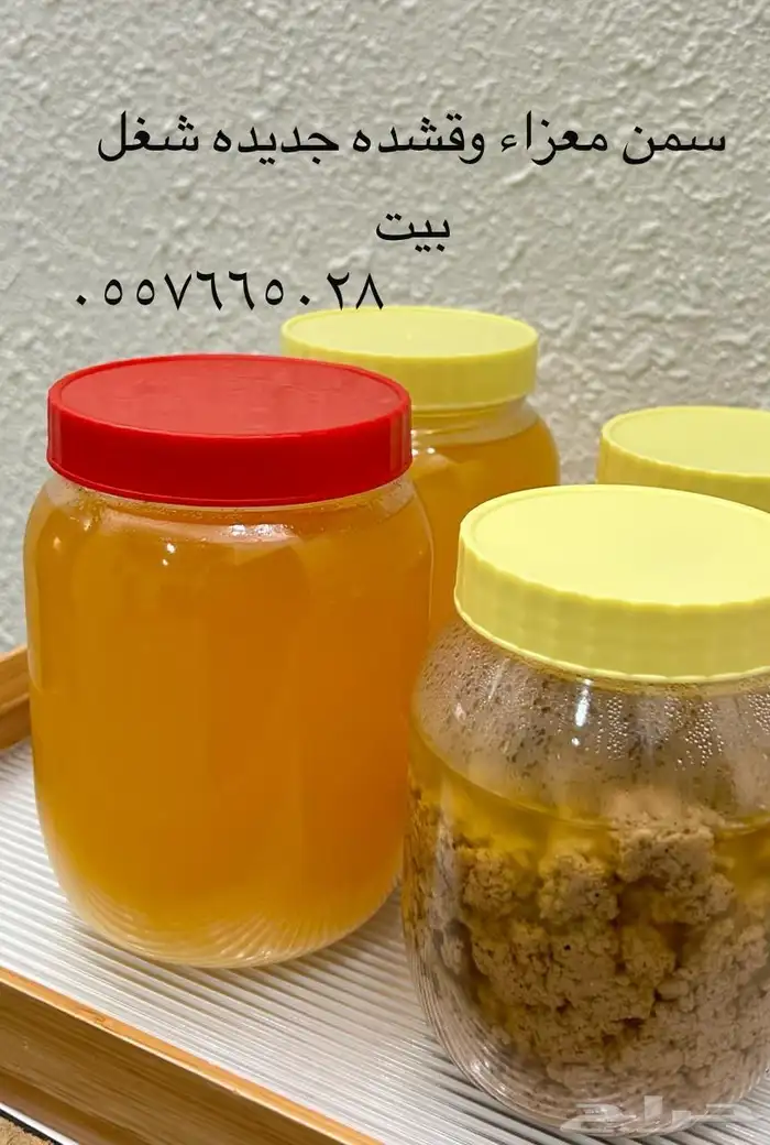روب وسمن 1