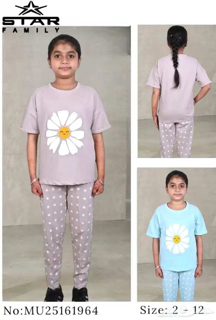 بجايم بناتي ولادي باالجمله 3