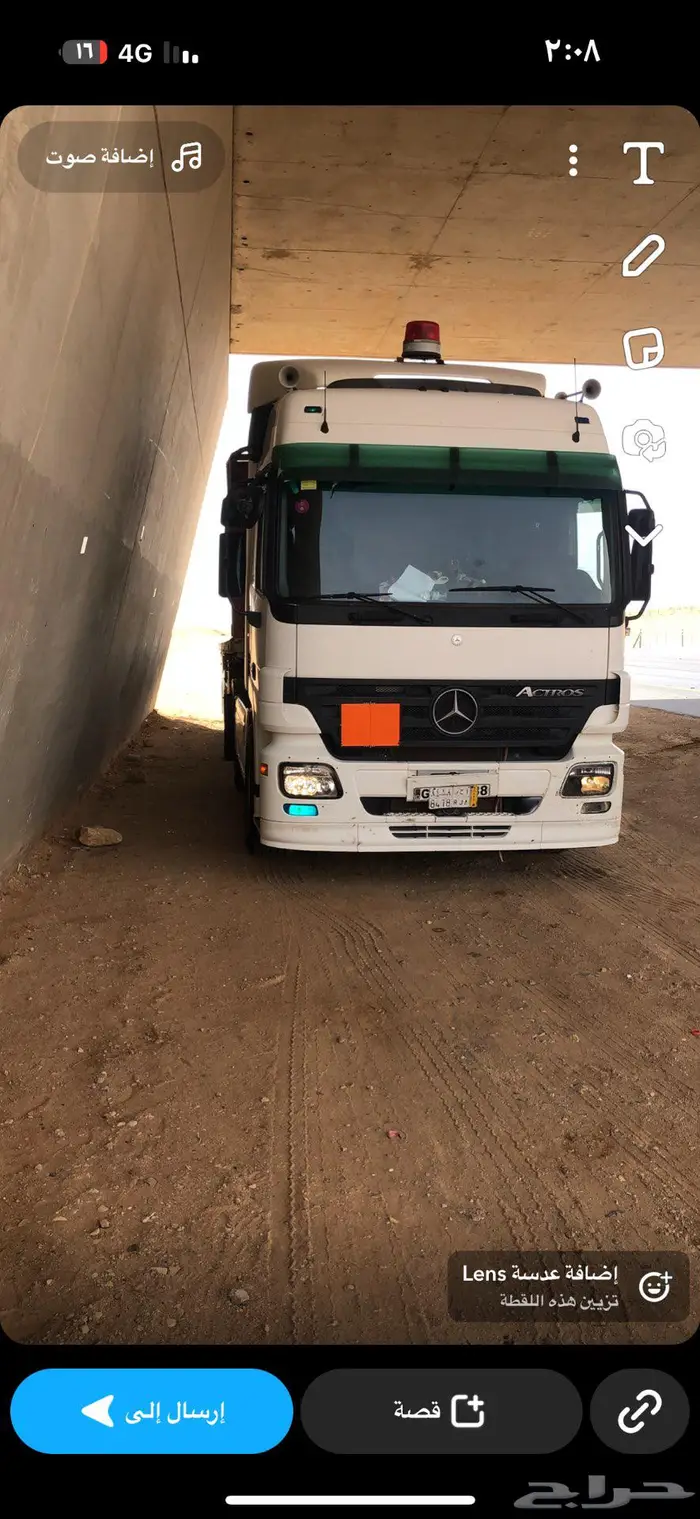 راس سحب لكل المناطق 0