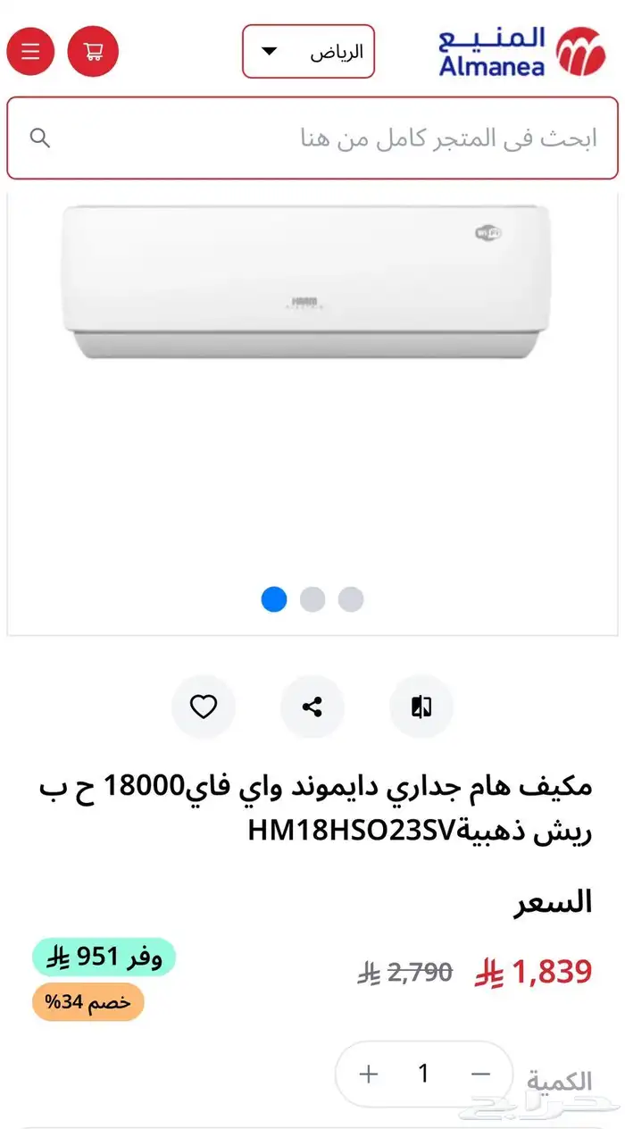 مكيف فرن تلفزيون جديد بكرتونة تقفيله المصنع 0