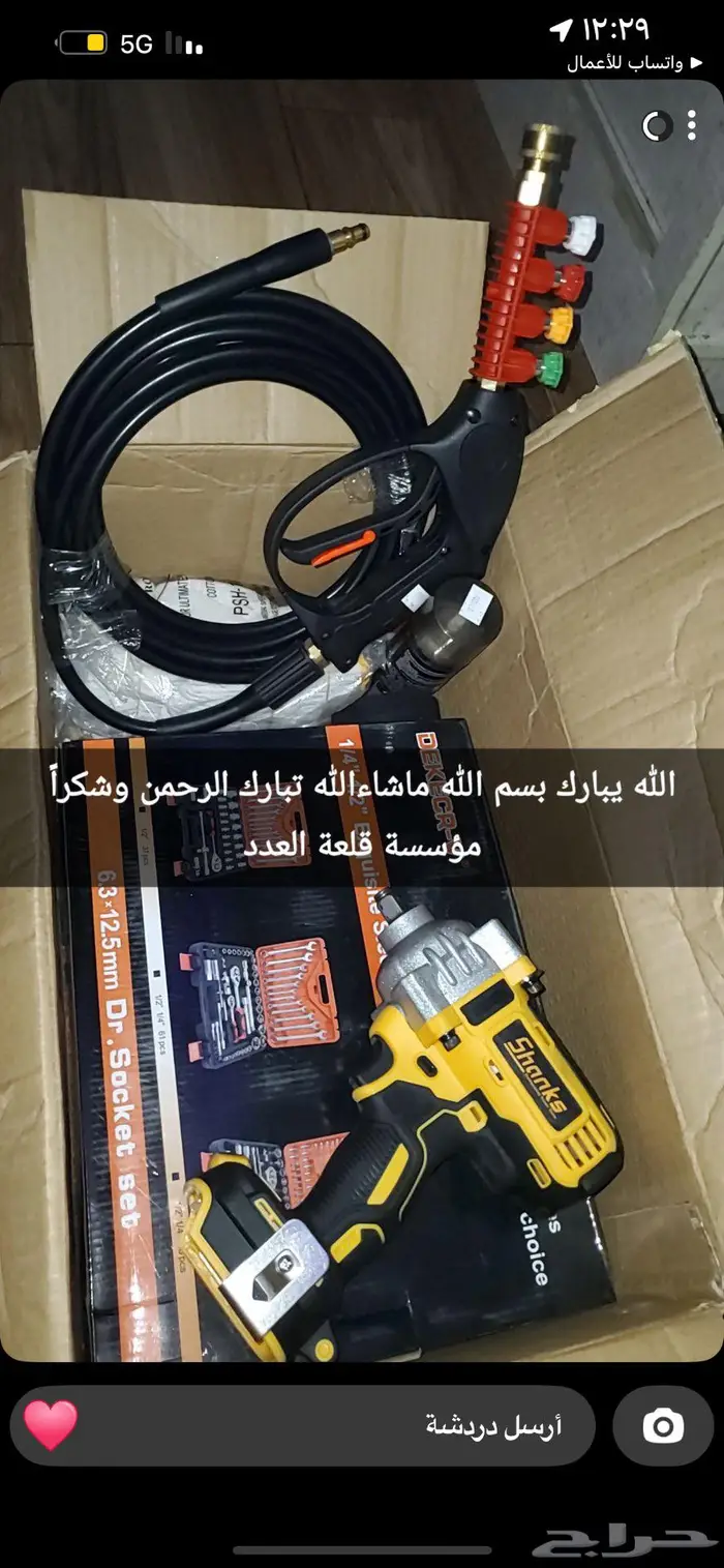 دريل كفرات 1000 نيوتن 2