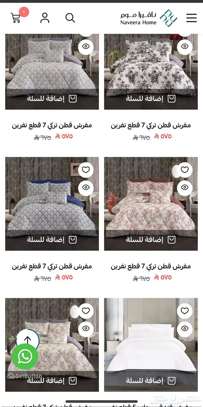 اثاث منزل دولاليب مراتب مفارش اسره عربة اطفال 10