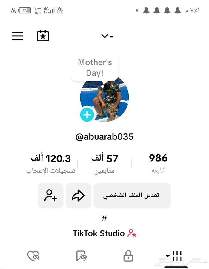 حساب تيك توك للبيع 0