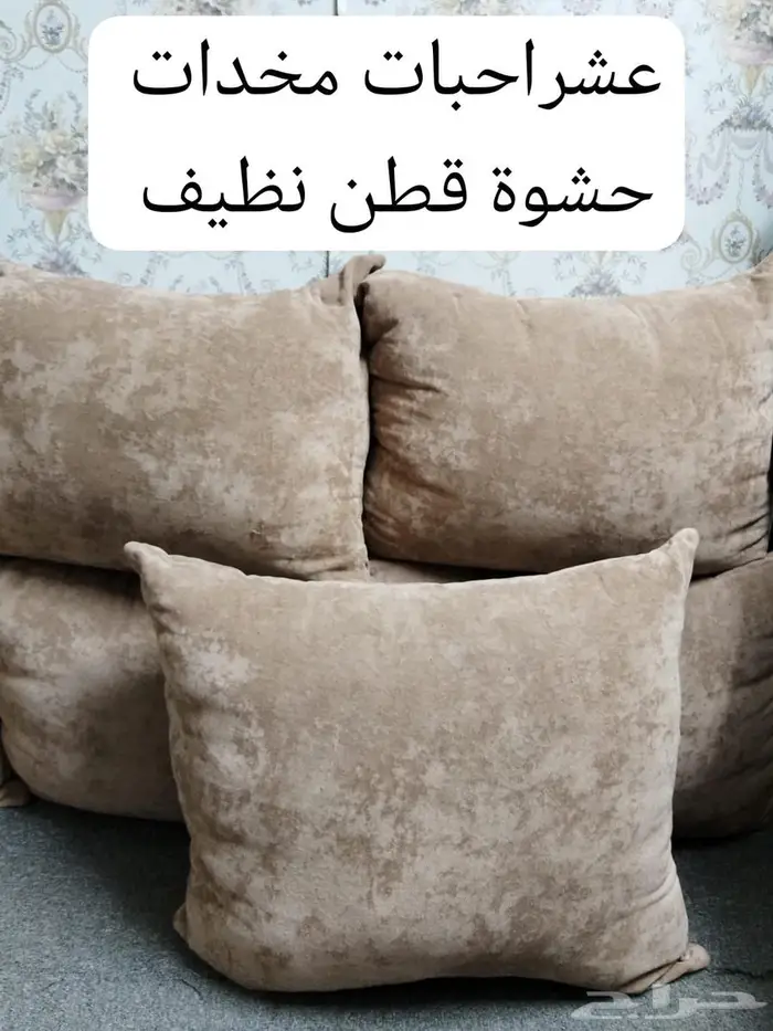مستلزمات منزل 0