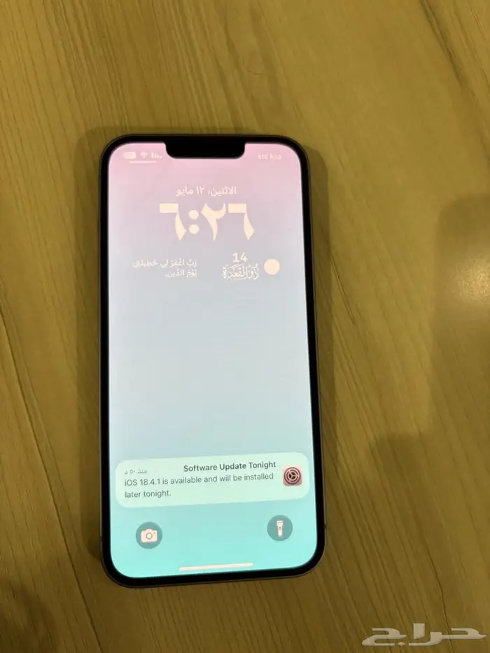 جوال ايفون 14 الرياض 4