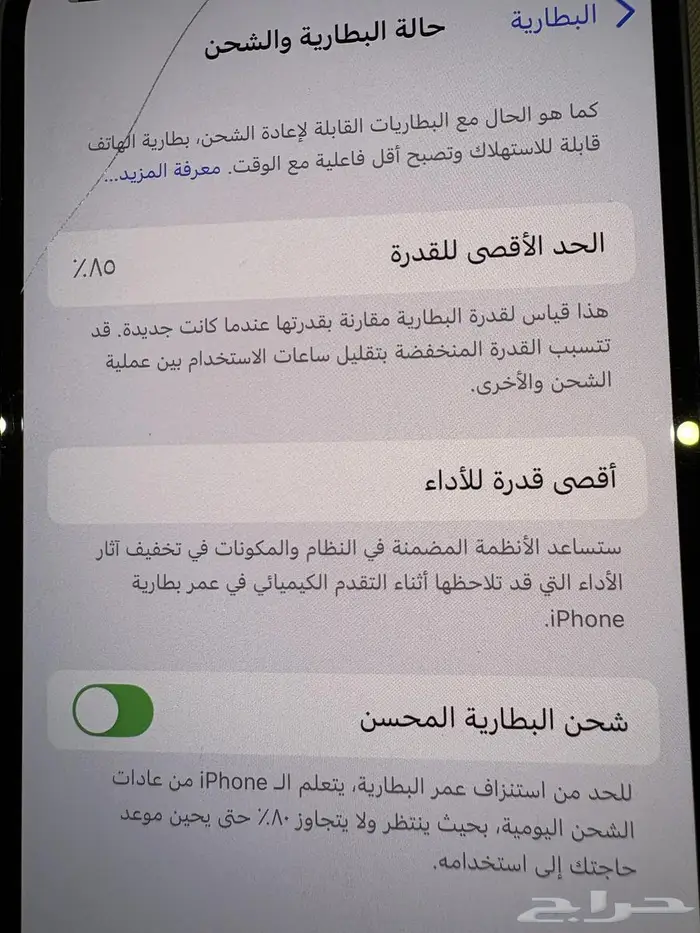 جوال ايفون 14 الرياض 0