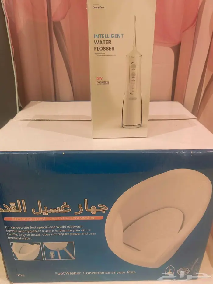 جهاز غسل القدمين وفرشه اسنان 0