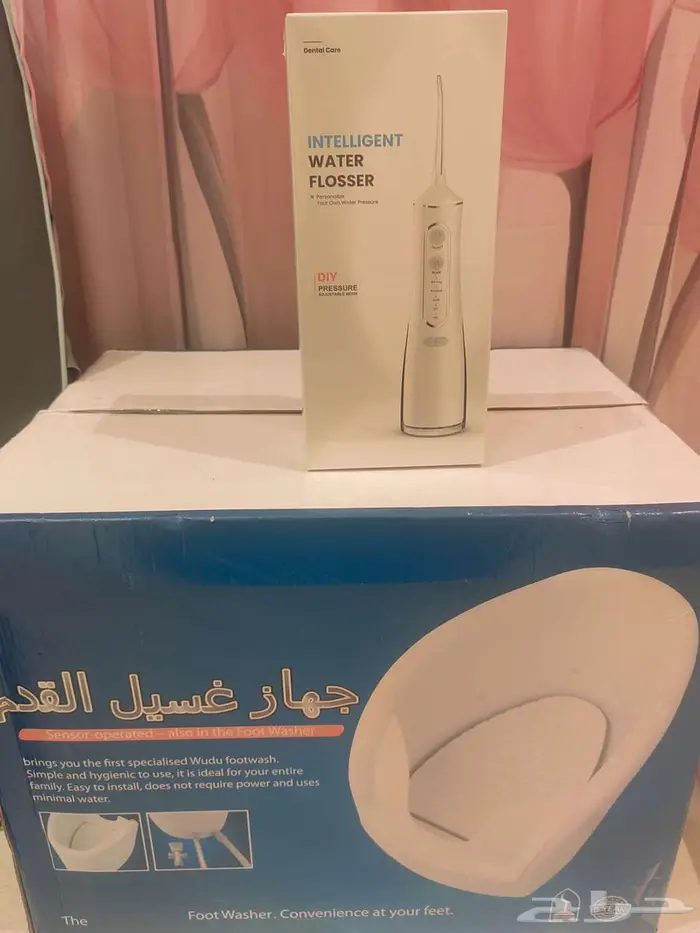 جهاز غسل القدمين وفرشه اسنان 1
