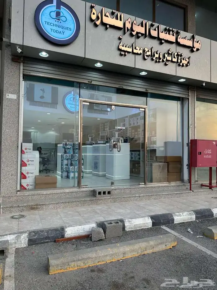 الحل المثالي لإدارة نشاطك التجاري مع برنامج محاسبي 1
