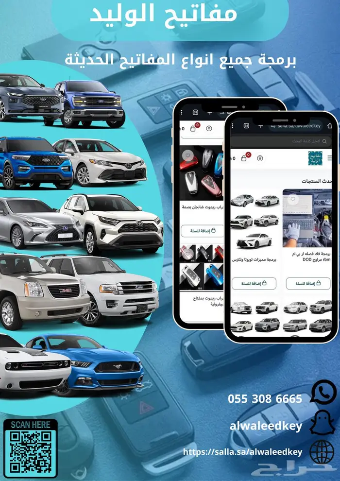 تعريب شاشات هونداي وكيا وخرائط الشرق الأوسط 7
