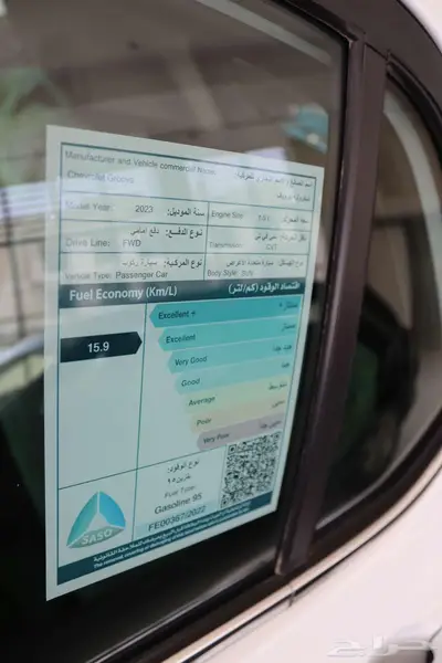 شفروليه جرووف بريمير موديل 2023 index