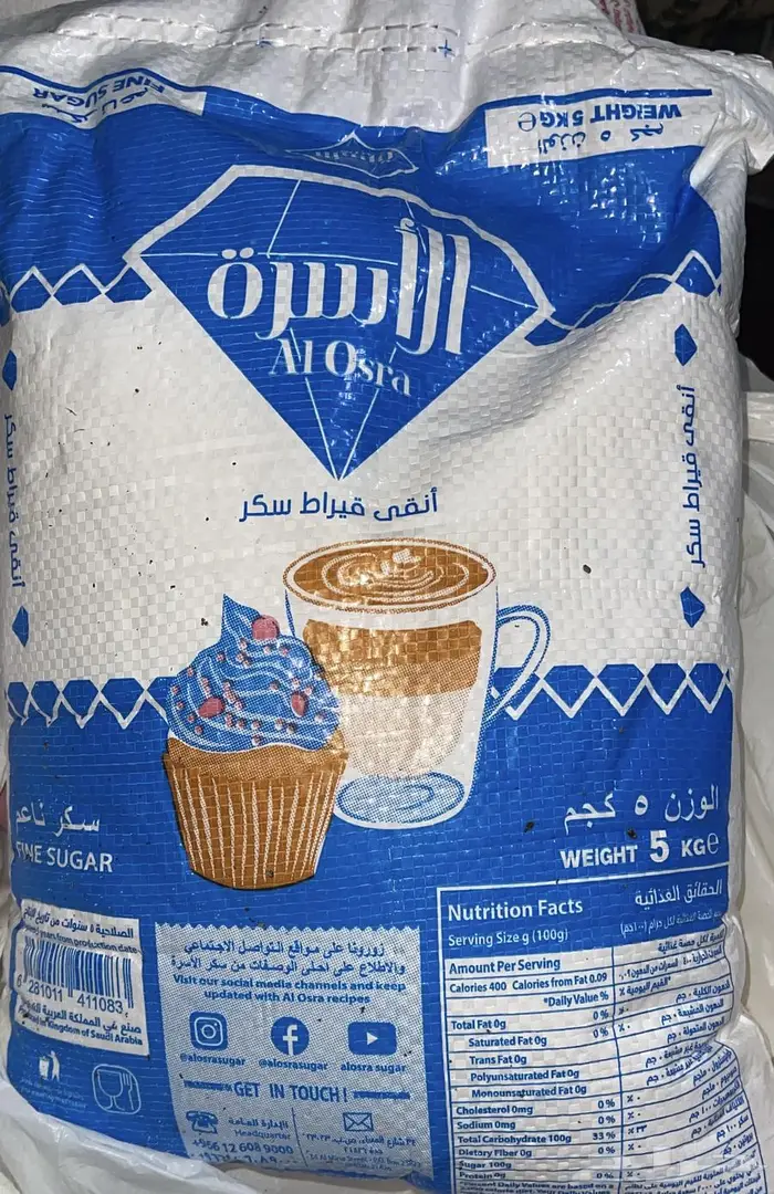 سكر باقل سعر 1