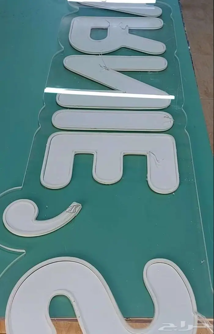 دعاية واعلان 0