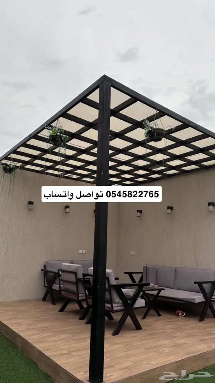 جلسات خارجية 2