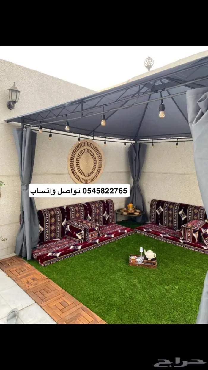 جلسات خارجية 7