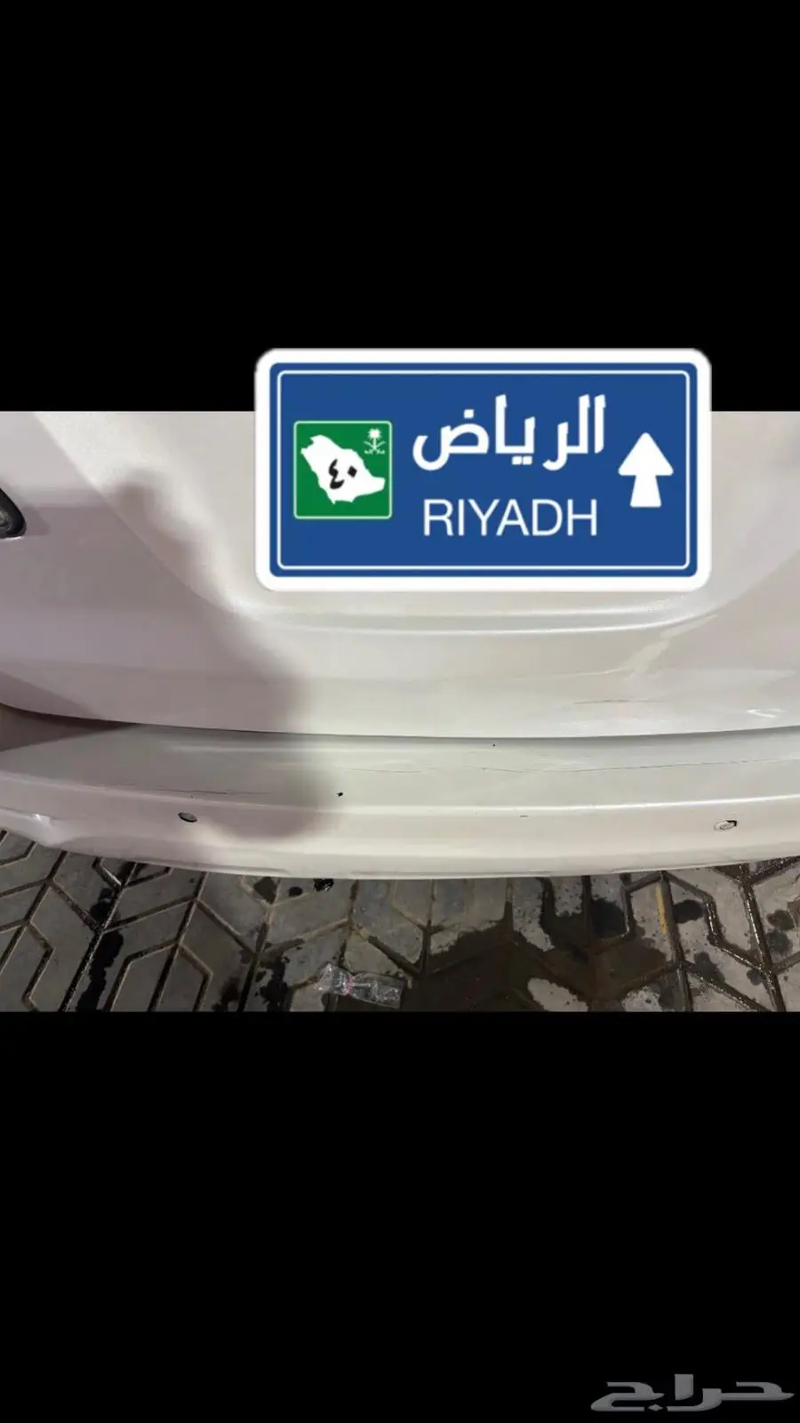 فورتشنر 2015 1