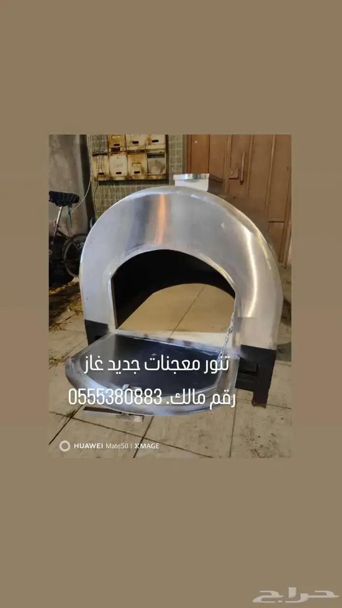 معدات المطاعم تنور وفرن غاز 0